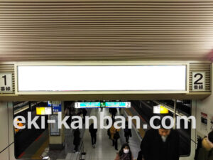 JR／新宿駅／第1ホーム／№3駅看板・駅広告、写真2