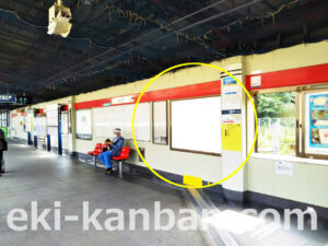 東京メトロ／四ツ谷駅／丸ノ内線／№10駅看板・駅広告、写真2