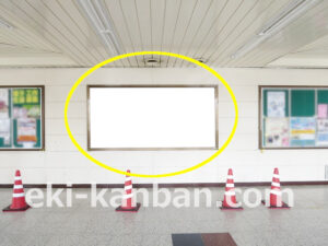 JR／津田沼駅／本屋改札外／№904駅看板・駅広告、写真2