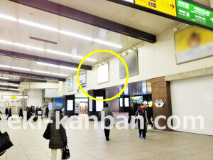 JR／大宮駅／東口通路／№182駅看板・駅広告、写真2