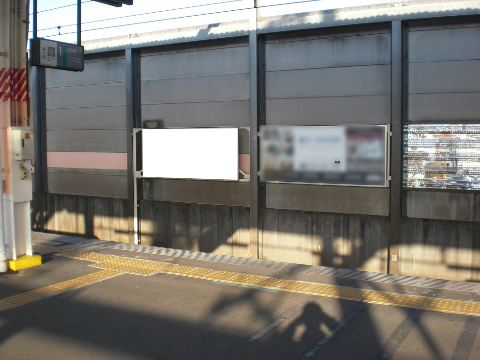 JR／与野本町駅／上り線側／№11駅看板・駅広告、写真