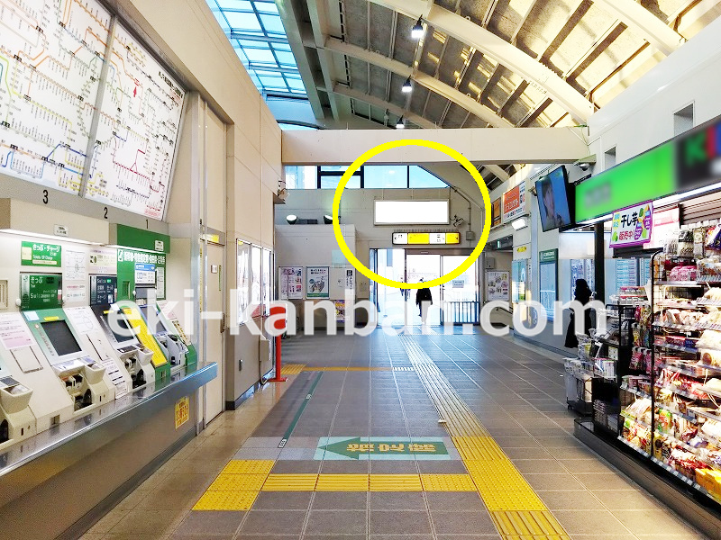 JR 新三郷駅 本屋口№3