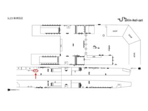 京成　新津田沼駅／／№2駅看板・駅広告、位置図