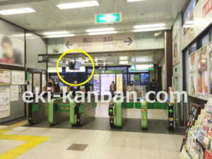 JR/昭島駅/本屋口/№33駅看板・駅広告、写真2