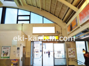 JR/新三郷駅/本屋口/№3駅看板・駅広告、写真2