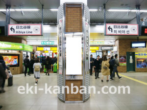 JR／恵比寿駅／東口／№94駅看板・駅広告、写真2