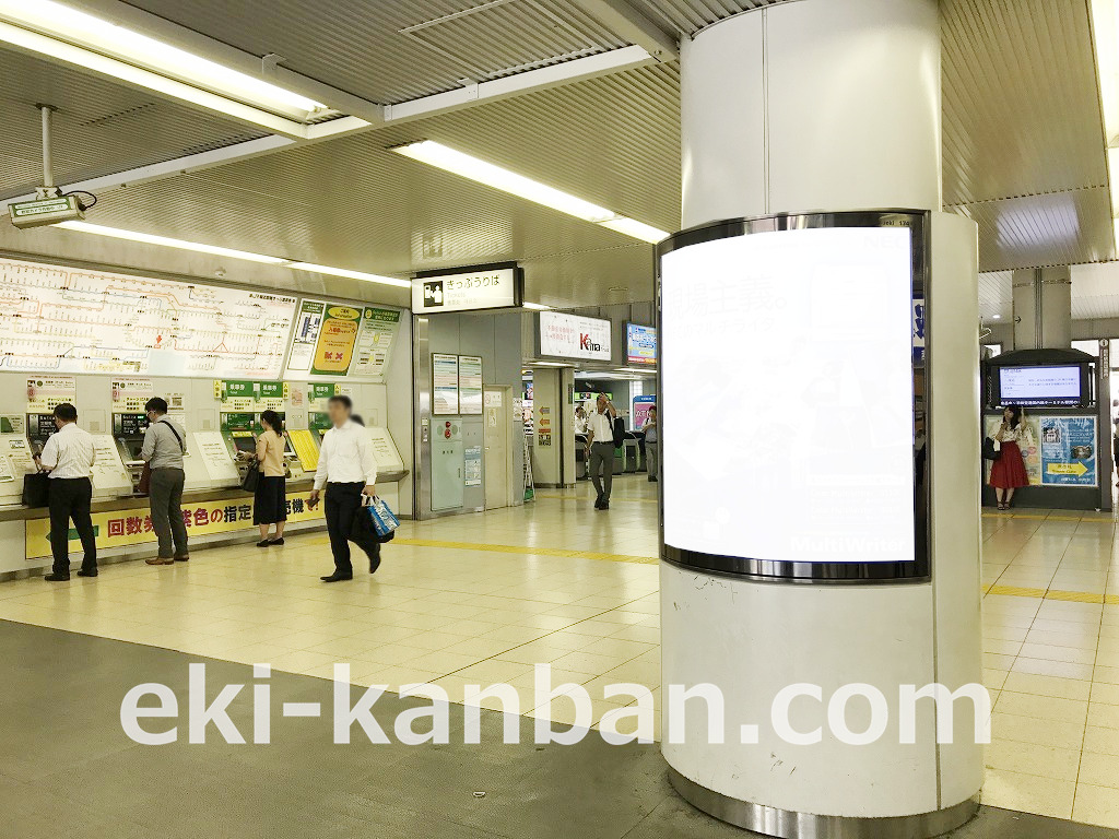 JR/田町駅/橋上本屋口/№174駅看板・駅広告、写真