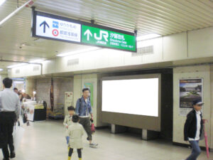 JR／新橋駅／地下1階／№14駅看板・駅広告、写真1