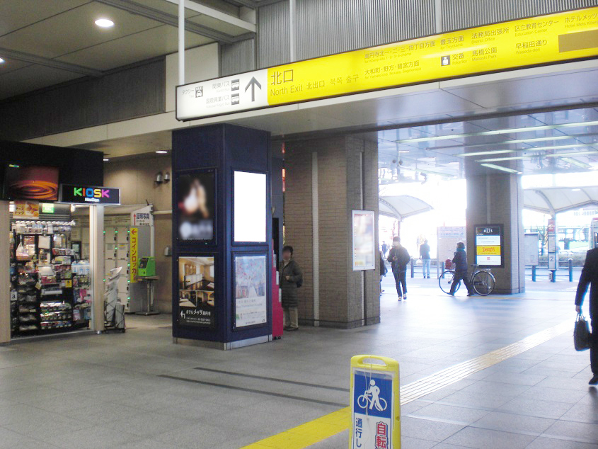 JR 高円寺駅 本屋改札外№24