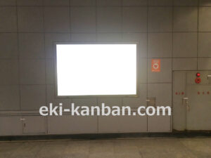 りんかい線／天王洲アイル駅／コンコース／№1駅看板・駅広告、写真2