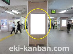 JR／船橋駅／本屋改札外／№106駅看板・駅広告、写真1