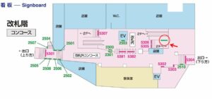 京成　青砥駅／／№2302駅看板・駅広告、位置図