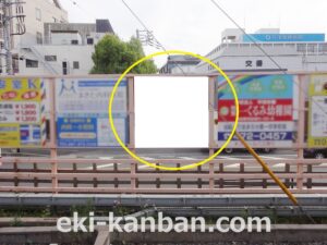 京成　谷津駅／／№1107駅看板・駅広告、写真2