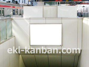 つくばエクスプレス/北千住駅/ホーム/№1駅看板・駅広告、写真2