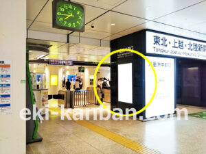 JR／東京駅／八重洲中央口／№67駅看板・駅広告、写真1