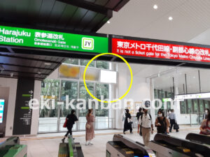 JR／原宿駅／橋上本屋口／№4駅看板・駅広告、写真1