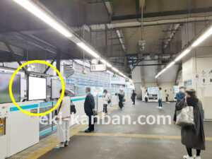 JR／川口駅／南行線側／№40駅看板・駅広告、写真3