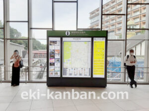 JR／原宿駅／橋上本屋口／№399駅看板・駅広告、写真3