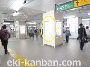 JR/船橋駅/本屋改札外/№106駅看板・駅広告、写真2