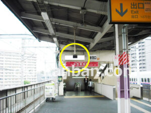 JR／北赤羽駅／ホーム階段／№4駅看板・駅広告、写真1