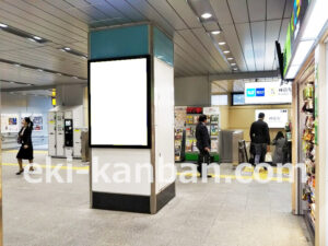 JR／神田駅／北改札／№7駅看板・駅広告、写真2