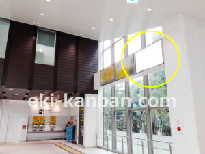 JR／原宿駅／橋上本屋口／№4駅看板・駅広告、写真2