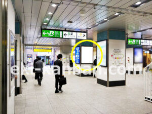 JR／神田駅／北改札／№4駅看板・駅広告、写真2