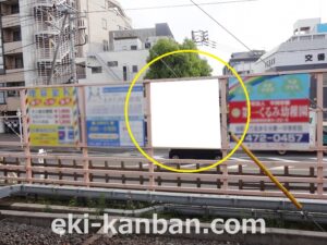 京成　谷津駅／／№1107駅看板・駅広告、写真1