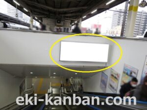 JR稲毛駅の駅看板の写真です。ホームの階段正面にある広告看板で、改札へ向かう際の正面です。