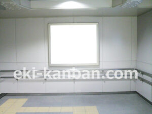 ゆりかもめ　豊洲駅／本屋口／№8駅看板・駅広告、写真2