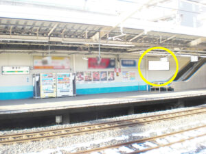 JR／東浦和駅／ホーム／№133駅看板・駅広告、写真1