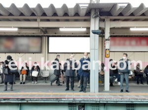 JR／武蔵浦和駅／武蔵野線ホーム／№112駅看板・駅広告、写真3