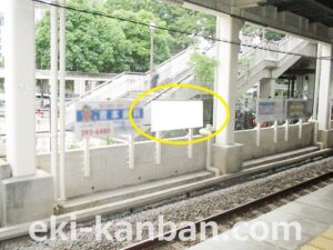 JR　鎌取駅／上り線側／№3駅看板・駅広告、写真2