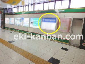 JR／蘇我駅／本屋改札内／№7駅看板・駅広告、写真2
