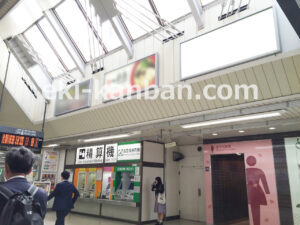 JR／八王子駅／本屋口／№121駅看板・駅広告、写真2
