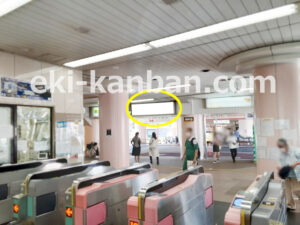 東武　五反野駅／／№13駅看板・駅広告、写真2