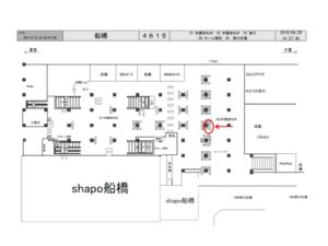 JR／船橋駅／本屋改札外／№106駅看板・駅広告、位置図