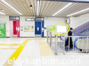 JR／下総中山駅／本屋改札内／№32駅看板・駅広告、写真2