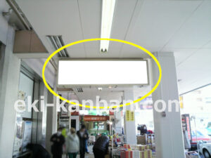 JR／両国駅／西口／№14駅看板・駅広告、写真2