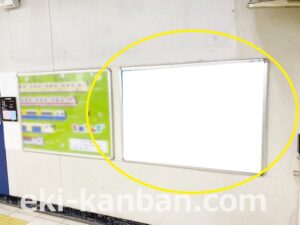 JR／下総中山駅／本屋改札内／№32駅看板・駅広告、写真1