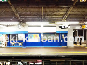 JR／関内駅／下りホーム／№2駅看板・駅広告、写真2