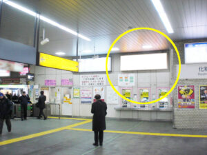 JR／川口駅／本屋橋上／№102駅看板・駅広告、写真1