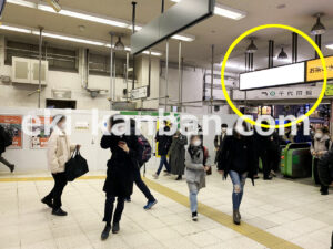 JR／御茶ノ水駅／本屋口／№61駅看板・駅広告、写真2