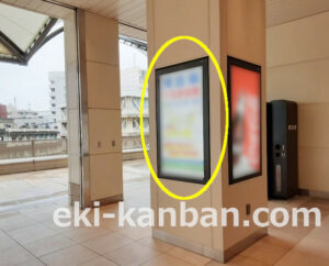 JR／千葉駅／3Ｆ本屋改札外／№10駅看板・駅広告、写真2