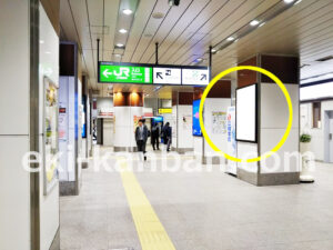 ○JR 神田駅 