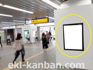 JR／市川駅／本屋改札外／№100駅看板・駅広告、写真2