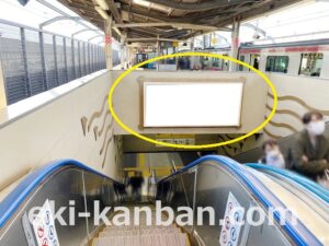 JR／新木場駅／ホーム階段／№2駅看板・駅広告、写真2