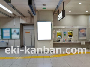 JR／戸田公園駅／本屋改札内／№14駅看板・駅広告、写真2