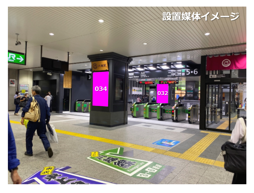 川越駅の新設駅看板の写真です。駅構内の柱に新しく設置された設駅看板です。