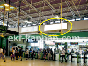 JR／町田駅／本屋口／№60駅看板・駅広告、写真1